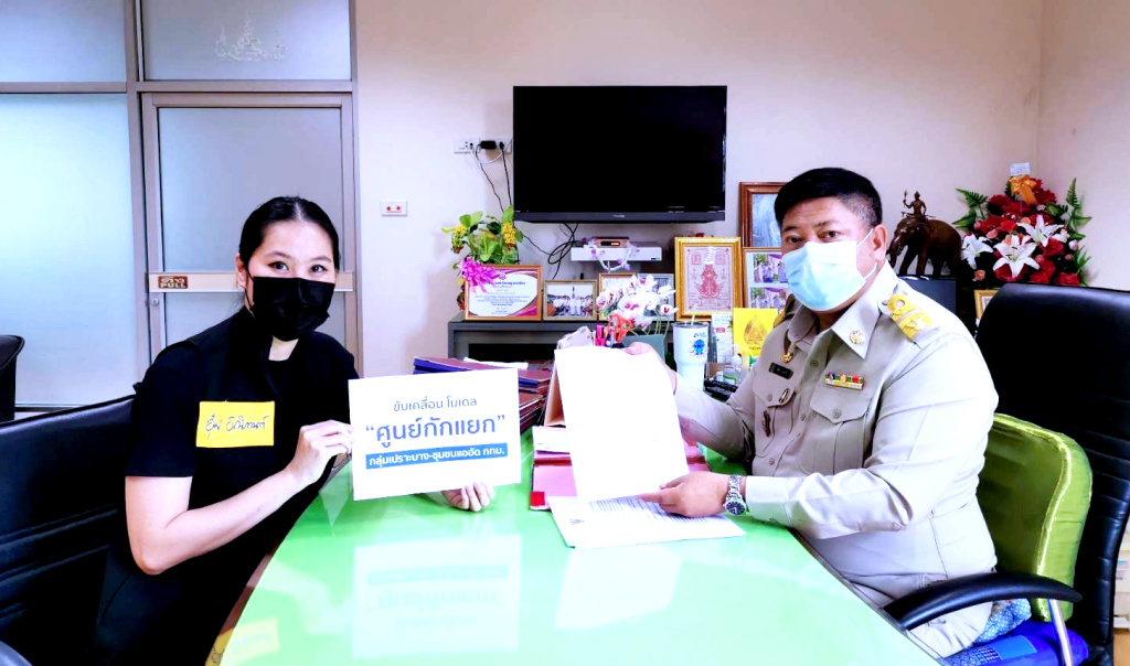 "ธณิกานต์" ยื่นผอ.เขตดุสิต ขอใช้พื้นที่หน่วยทหารตั้ง "ศูนย์กักแยกโควิด" 