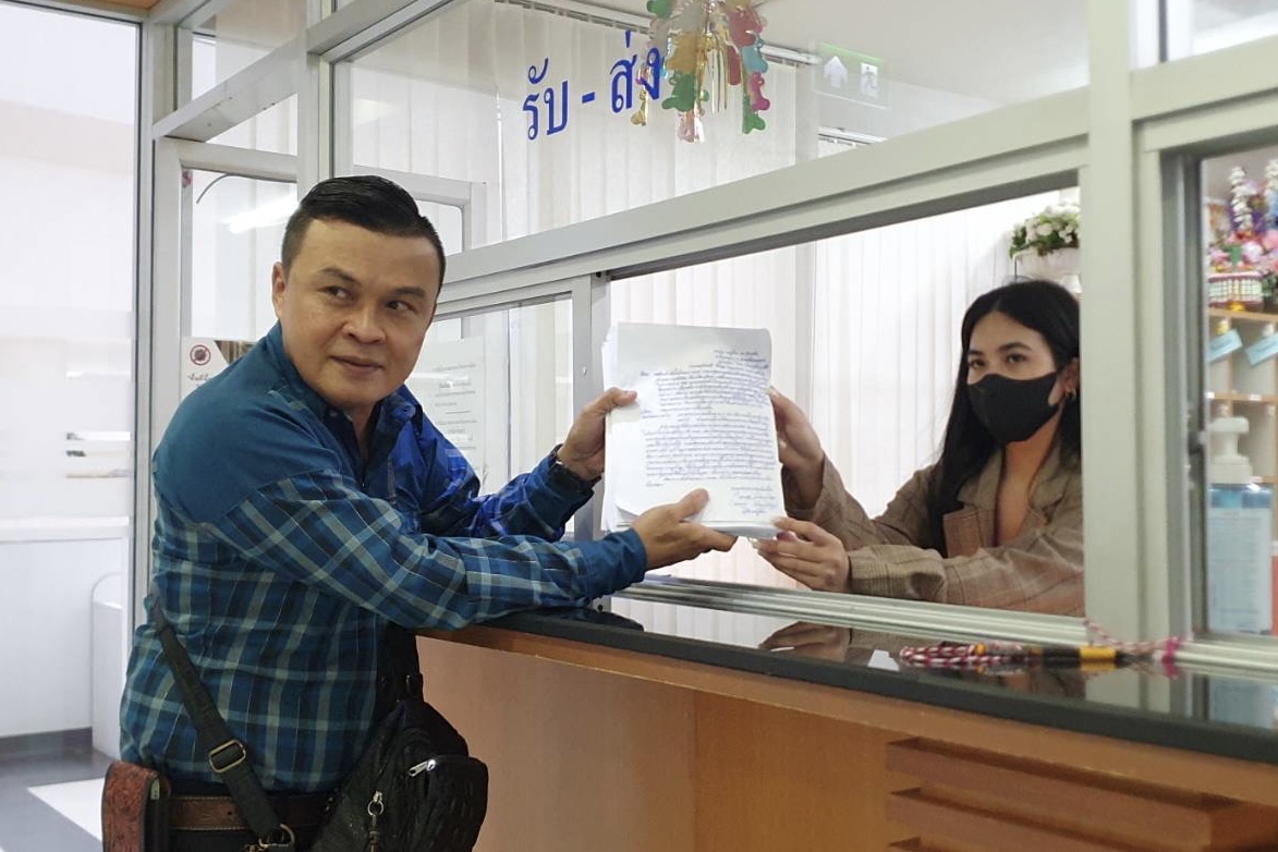 “อดีตแกนนำกลุ่มพิราบขาว” ยื่นเรื่องใหม่ สอบปมเดิม “พิธา” ถือหุ้นสื่อ หลังรับรองส.ส. จี้ สอบเสร็จก่อน 28 มิ.ย.นี้ 
