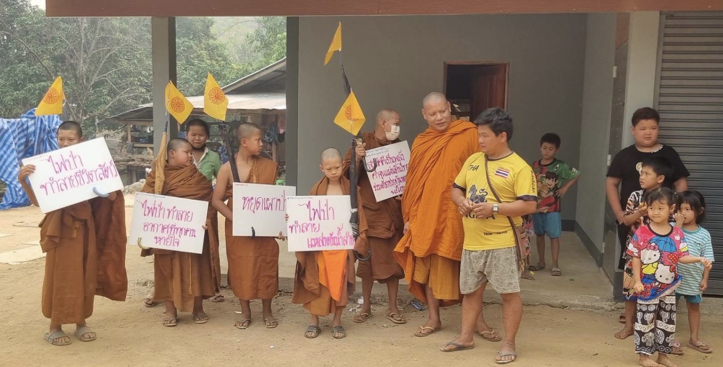 เชียงราย สามเณรน้อยธุดงค์โปรดสัตว์ รณรงค์ “หยุดเผาป่าเถอะโยม”