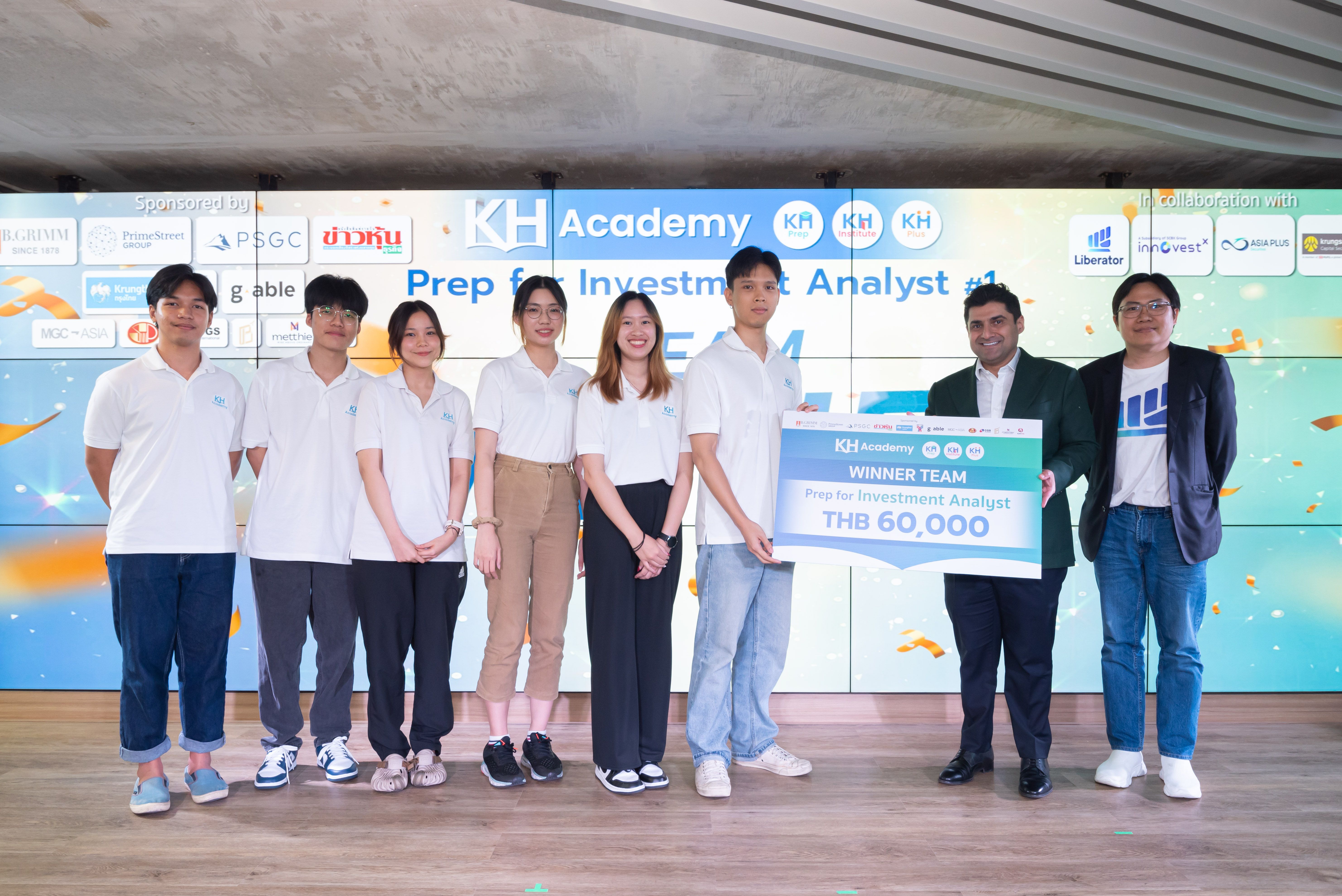 KH Academy จัด Workshop ฝึกทักษะวิชาชีพการเงิน-การลงทุน เปิดโอกาส “นิสิต-นักศึกษา” โชว์ไอเดียวิเคราะห์การลงทุนชิงทุนการศึกษา มูลค่าสูงสุด 6 หมื่นบาท