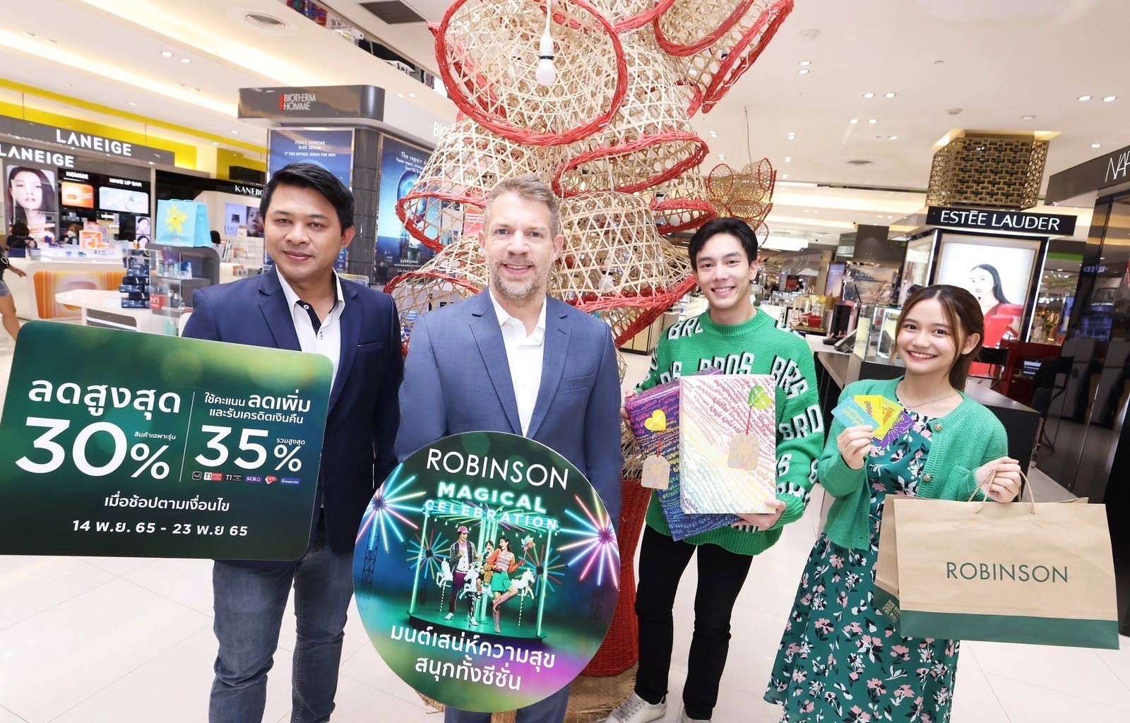 ห้างโรบินสันจับมือศูนย์การค้าโรบินสันไลฟ์สไตล์ ชู FUN & LIFESTYLE EXPERIENCE เปิดบิ๊กซิกเนเจอร์แคมเปญฉลองใหญ่ส่งท้ายปี  