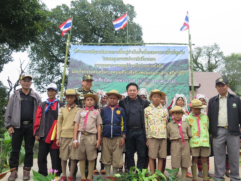 “ศรีลานนาโมเดล” ต้นแบบขอคืนผืนป่ายั่งยืน