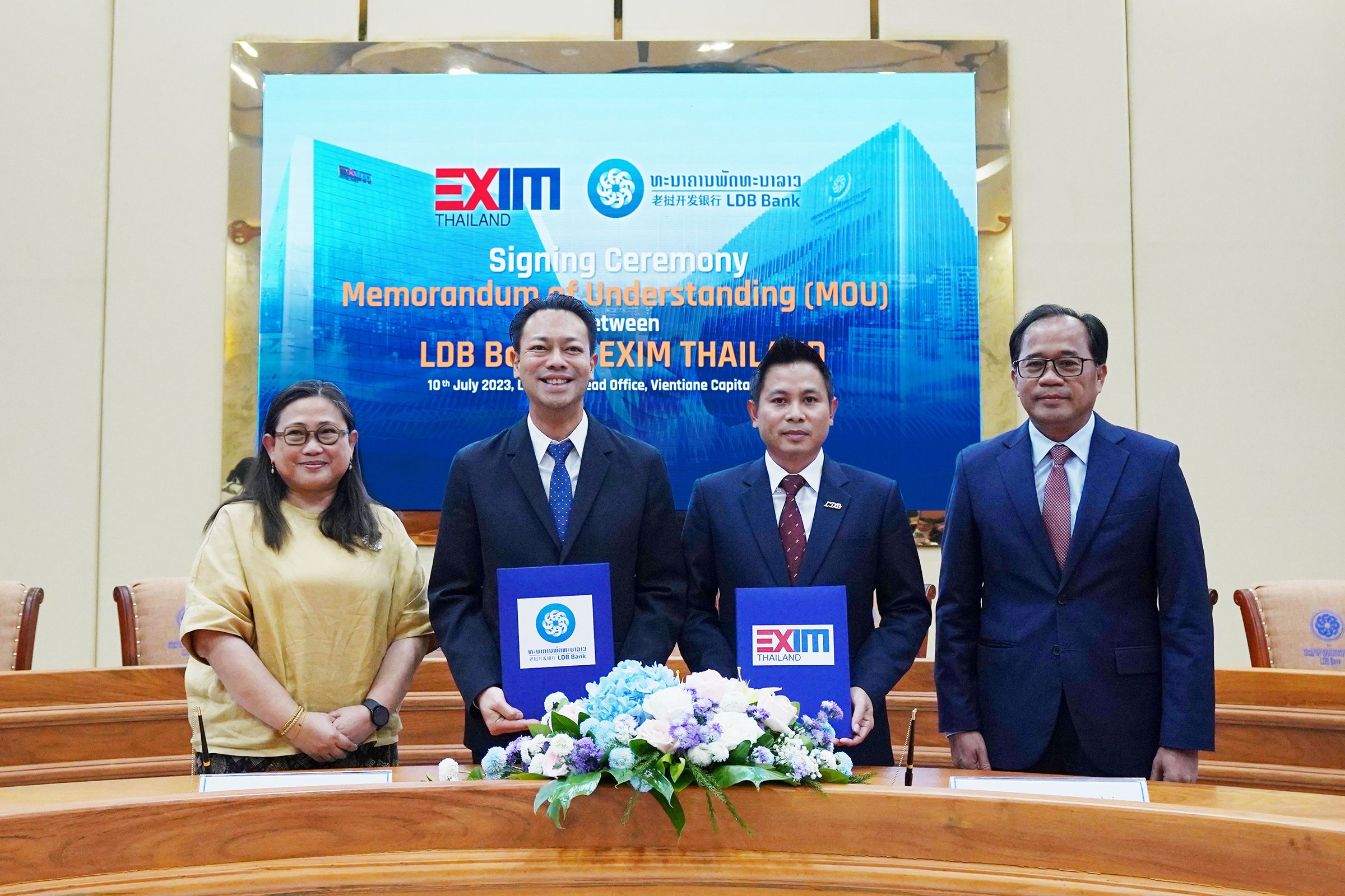EXIM BANK จับมือธ.พัฒนาลาว ส่งเสริมการลงทุนไทย-สปป.ลาว