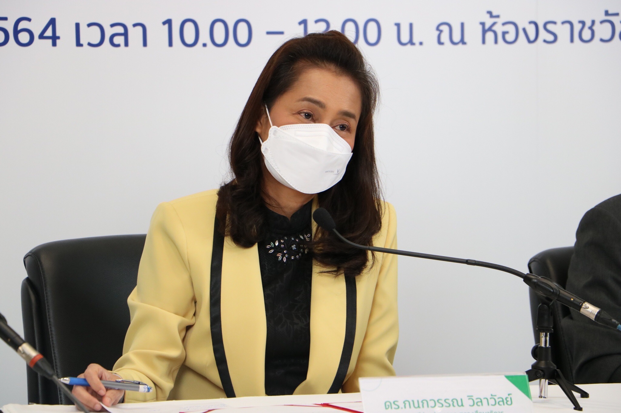 สช.จับมือ กสศ.นำนวัตกรรมคัดกรองเด็กยากจนและด้อยโอกาส 