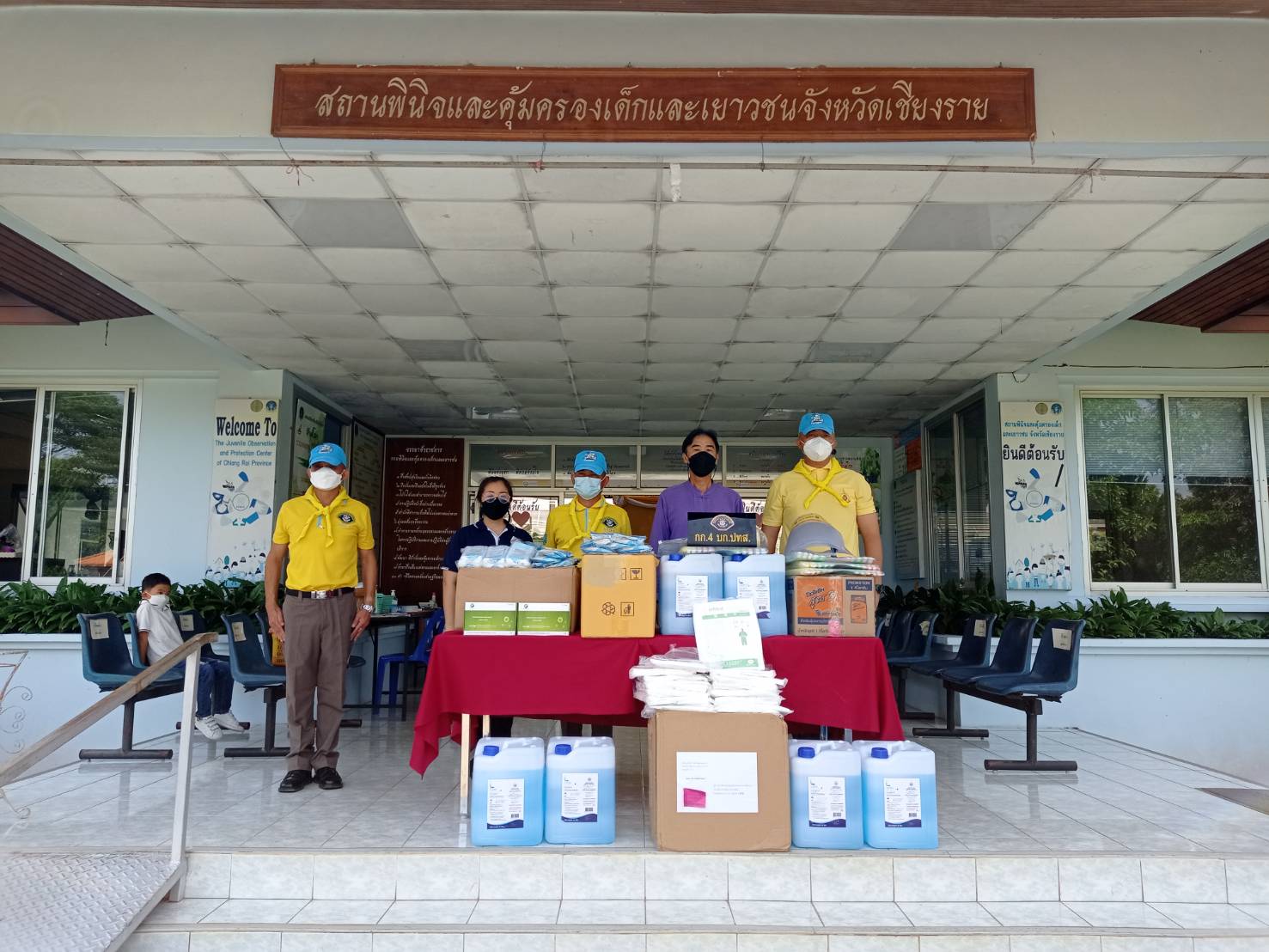 'จิตอาสา'บก.ปทส.มอบสิ่งของสถานพินิจเด็กเชียงราย