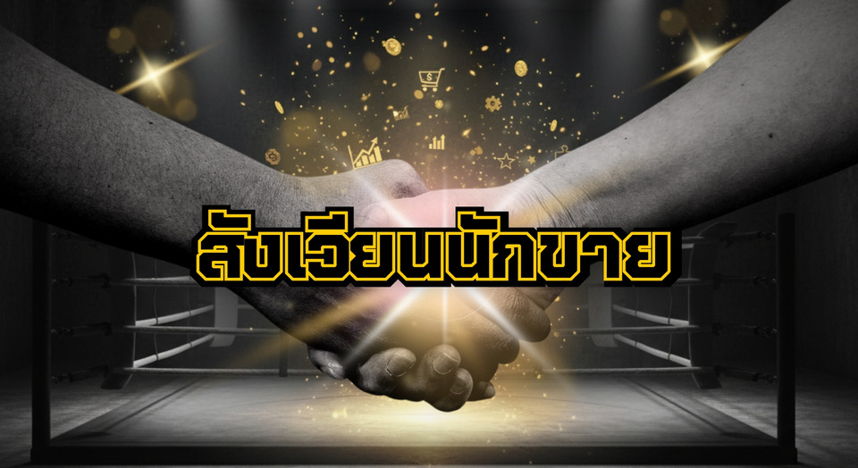 ตะลึง! ร้องทุกข์ประกันต่างชาติขายประกันไร้ไลเซนส์  23 คดี