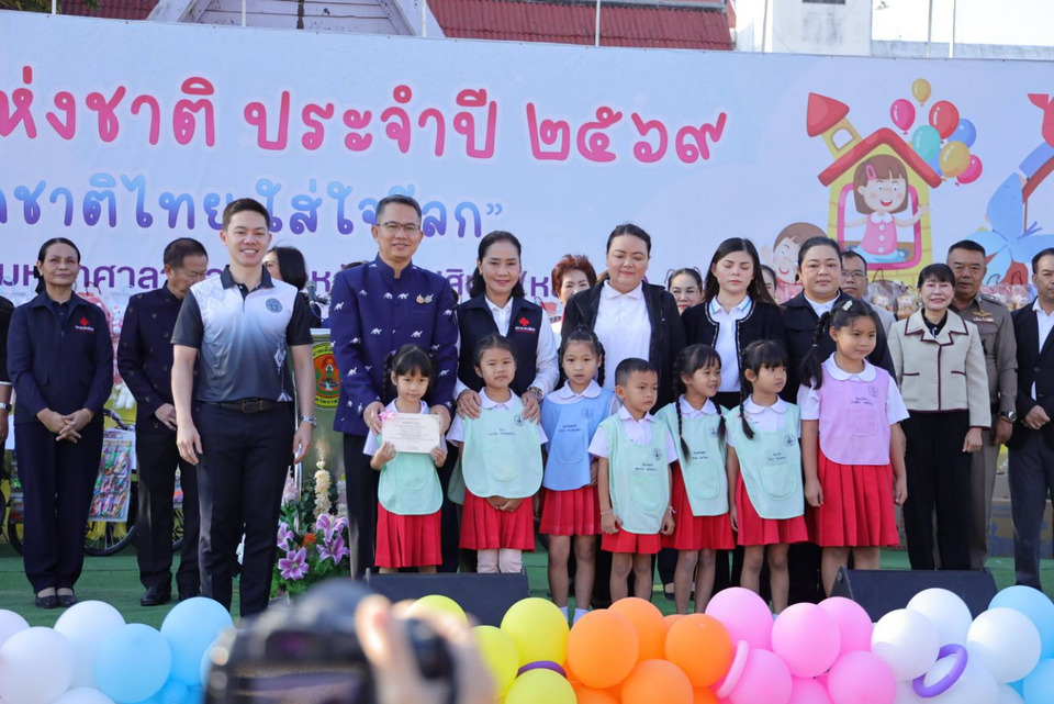 กาฬสินธุ์คึกคัก! จัดงานวันเด็กแห่งชาติ 2569 ภายใต้คำขวัญ “รักชาติไทย ใส่ใจโลก” เด็กแห่ร่วมกิจกรรมแน่น