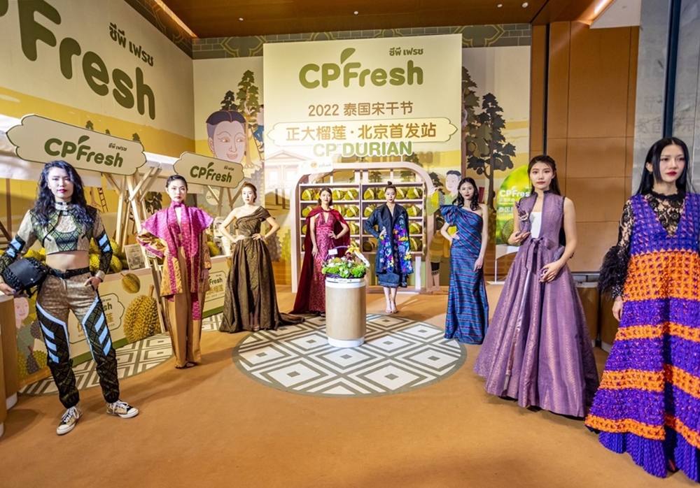 โรดโชว์แฟชั่น "ผ้าไหมไทย" พร้อมเปิดนิทรรศการตรานกยูงพระราชทาน  ในงาน “Songkarn Festival in Beijing 2022”