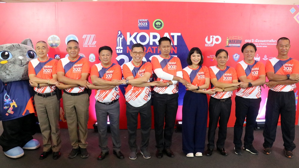 สุดว้าว! โคราชมาราธอน 2023 พรีเซนต์เต็ดบายเดอะมอลล์ เฉลิมฉลอง 555 ปี เมืองนครราชสีมา 