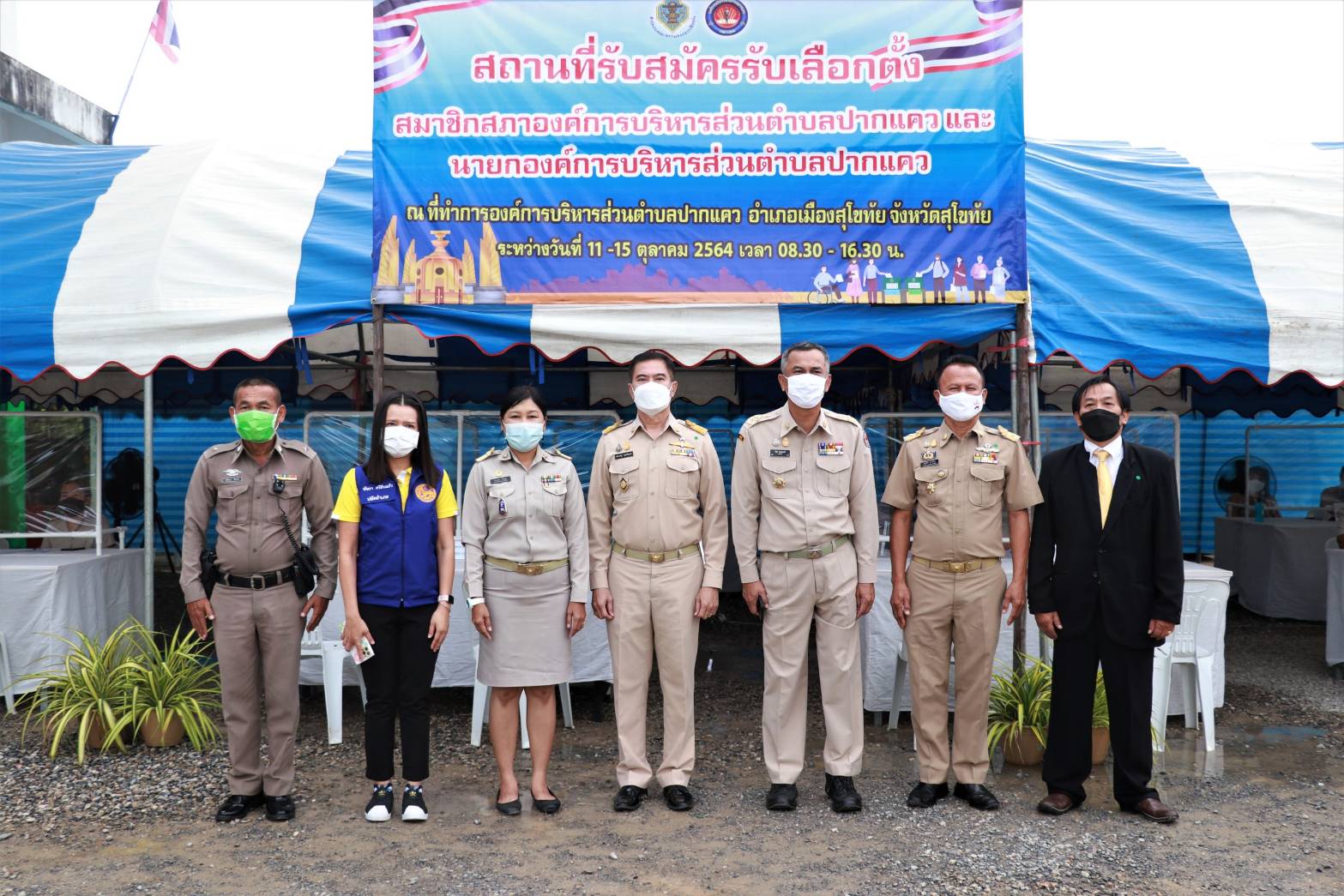 ผู้ว่าฯสุโขทัย ลงพื้นที่ตรวจเยี่ยมการรับสมัครสมาชิกและนายกองค์การบริหารส่วนตำบล 