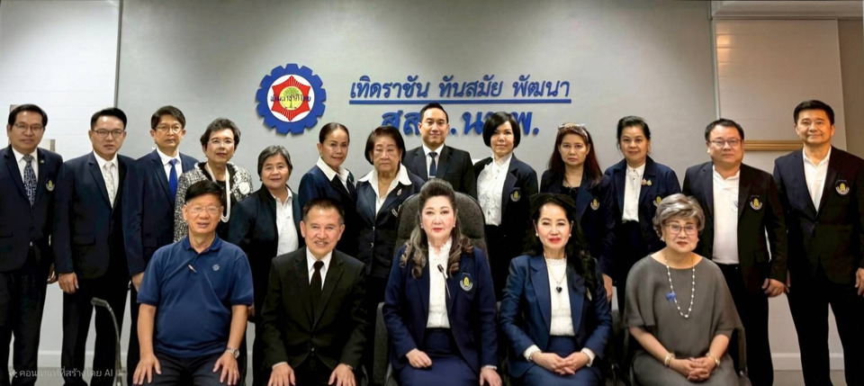 สศก. จัดการประชุมสามัญประจำปี พ.ศ.2568