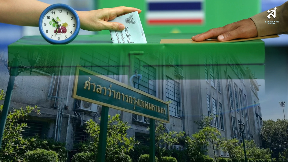“ส่องสถิติ 51 ปี เลือกตั้งผู้ว่าฯ กทม. ในทุกมิติ”