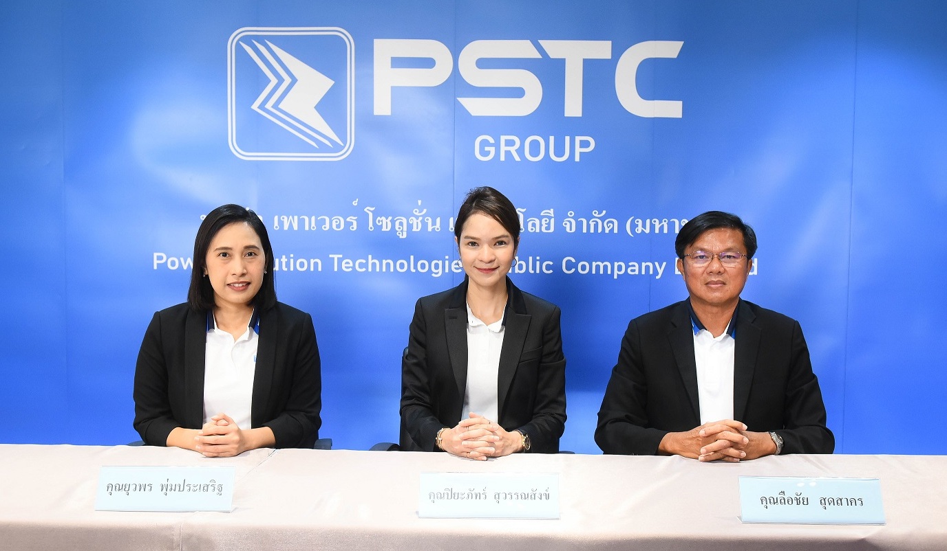 PSTC ส่งซิกโค้งหลังสดใส คาดท่อน้ำมันเริ่มเปิดดำเนินการ Q4/65 ลุยขยายกลุ่มลูกค้า LNG และการขายไฟฟ้าให้ภาคเอกชนหนุนรายได้ 