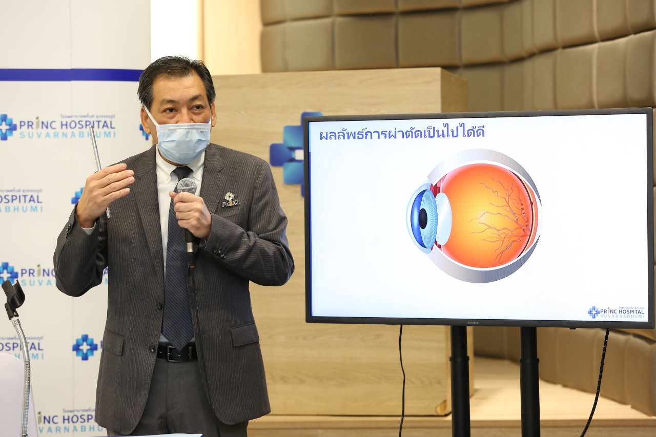 โรงพยาบาลพริ้นซ์ สุวรรณภูมิ เผยความคืบหน้าการรักษาดวงตา​ อดีตนักร้องลูกทุ่งชื่อดัง “แสงสุรีย์ รุ่งโรจน์”