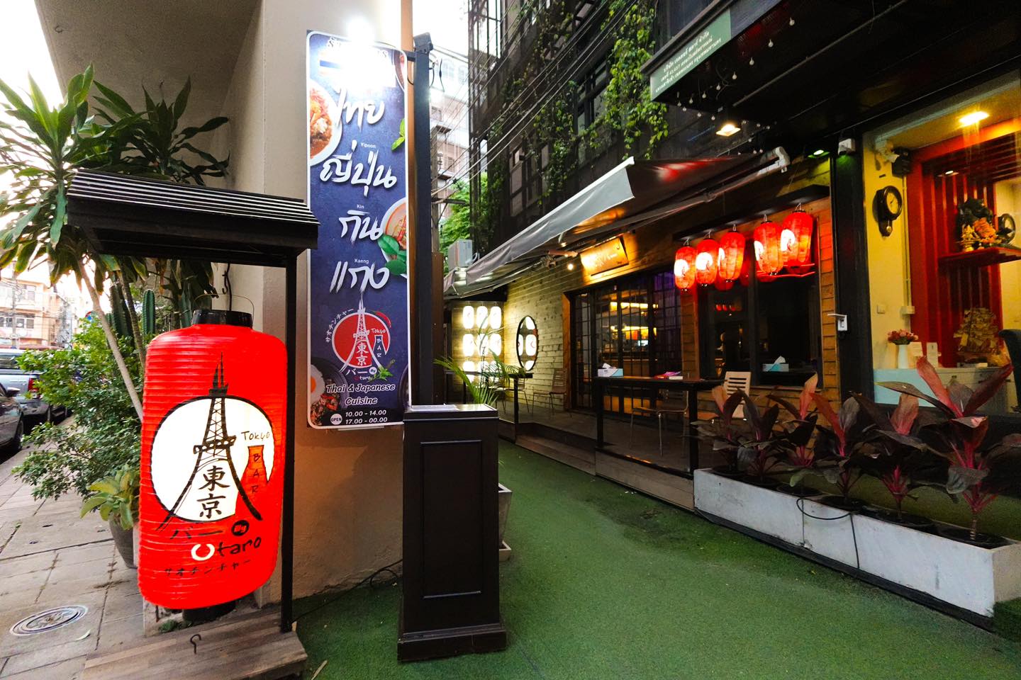 "Tokyo Bar" เสาชิงช้า อิซากายะสไตล์ญี่ปุ่นแท้ในราคาที่เข้าถึง บรรยากาศเหมือนนั่งอยู่ในโตเกียว