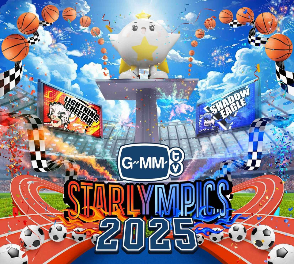 เตรียมกรี๊ด! GMMTV STARLYMPICS 2025 รวมศิลปินค่ายทั้งค่าย ระเบิดความมันส์ โชว์ยาว 6 ชั่วโมง