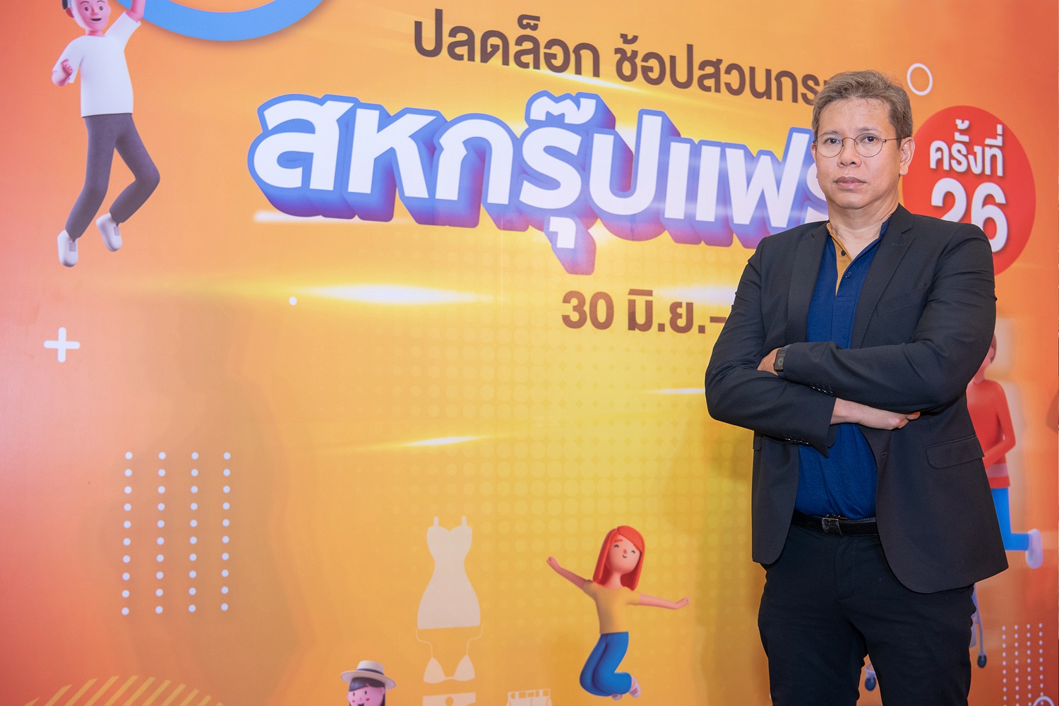 "สหกรุ๊ปแฟร์ ครั้งที่ 26” จัดโซนพิเศษ “SAHAGROUP Healthcare & Wellness” เอาใจคนรักสุขภาพในคอนเซ็ปต์ “สุขภาพดี 24 ชั่วโมง”