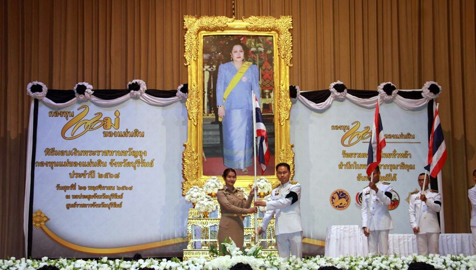 บุรีรัมย์จัดพิธีน้อมรำลึกวันสถาปนากองทุนแม่ของแผ่นดิน มอบเงินพระราชทาน 31 กองทุน ต้านยาเสพติด