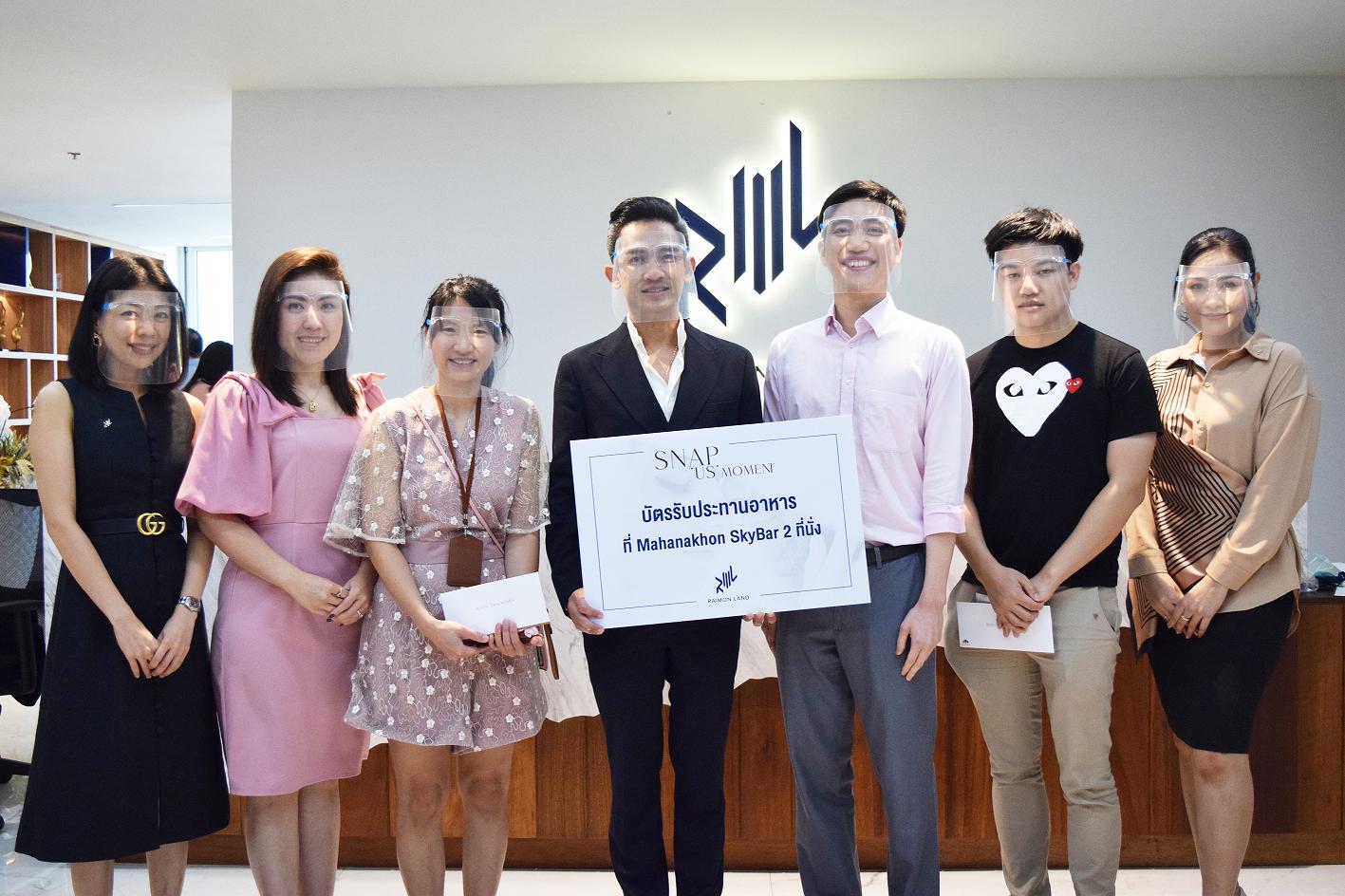 RML จัดแคมเปญวาเลนไทน์ประกวดภาพถ่ายสร้าง Customer Brand Loyalty มอบช่วงเวลาพิเศษแก่ลูกบ้านทุกโครงการ