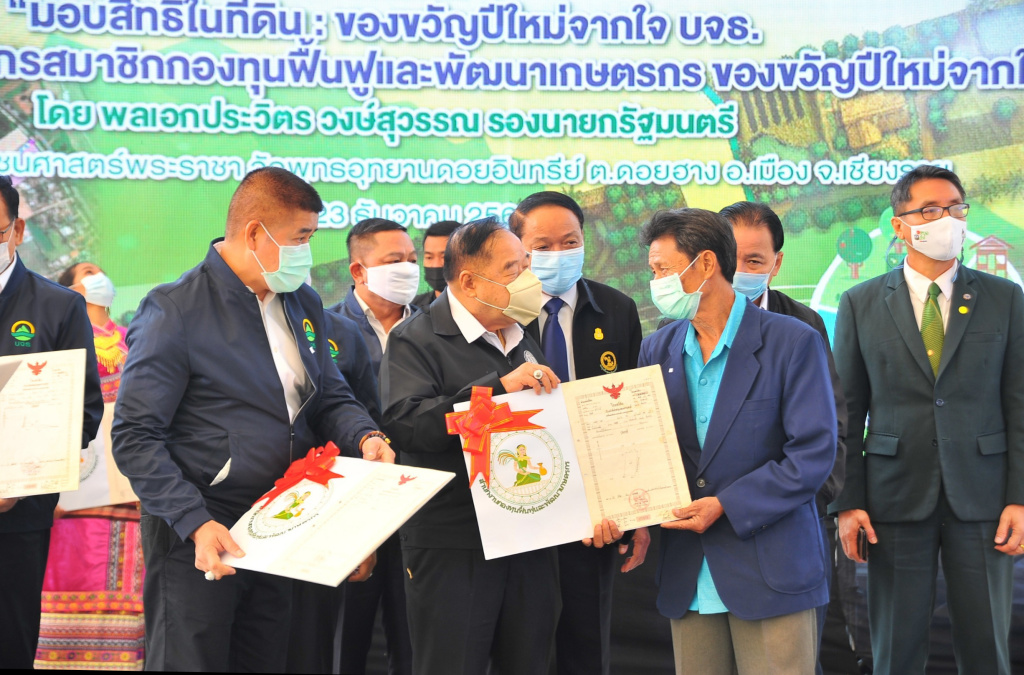 “บิ๊กป้อม” ควง 3  รมต. ขึ้นเหนือ มอบคืนโฉนดที่ดินแก่เกษตรกรเชียงราย