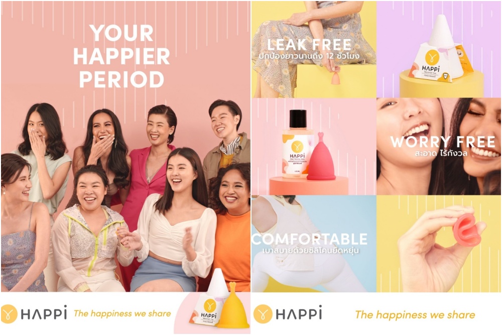 เทรนด์ใหม่เอาใจสาวๆ Happi เปิดตัวนวัตกรรม “ถ้วยอนามัย” แรกของไทย
