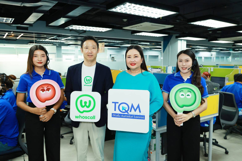 TQM  เปิดบริการนวัตกรรมยืนยันตัวตนรูปแบบใหม่    สยบปัญหามิจฉาชีพแอบอ้าง ให้คนไทยไม่พลาดทุกสิทธิ์ประกันภัย  รับสายได้อย่างมั่นใจ!