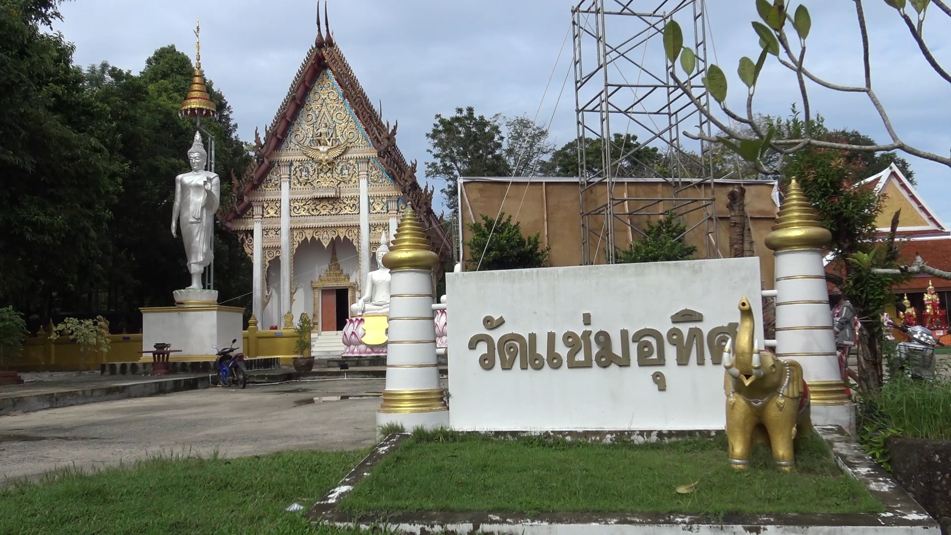 สงขลาจัดพิธีไหว้ครูบวงสรวงหัวพญานาคเรือพระ