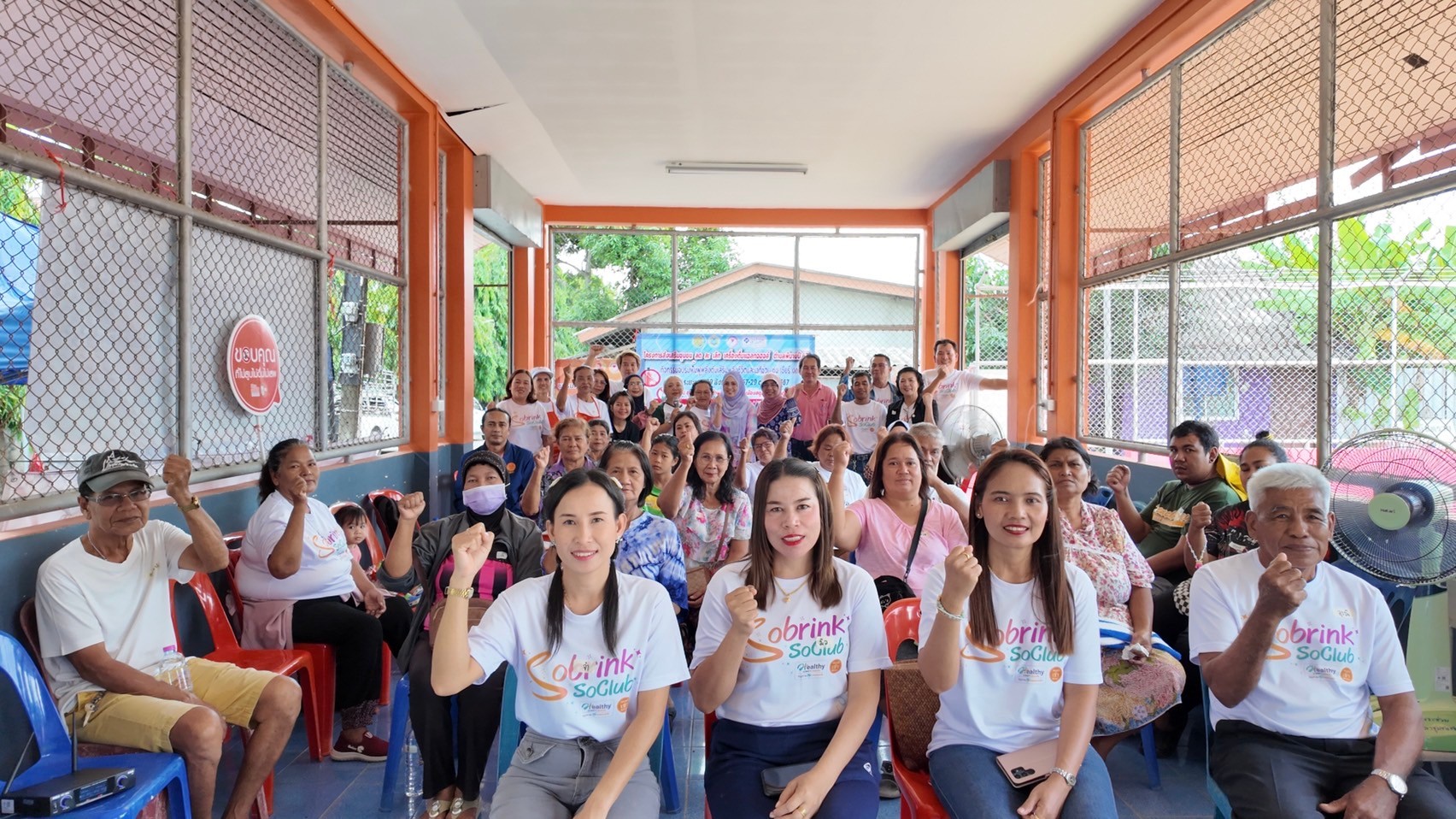 เทศบาลเมืองสตูล ร่วมกับชมรมคนหัวใจเพชร และประชาคมงดเหล้าจังหวัดสตูล หนุนกิจกรรม SoBrink