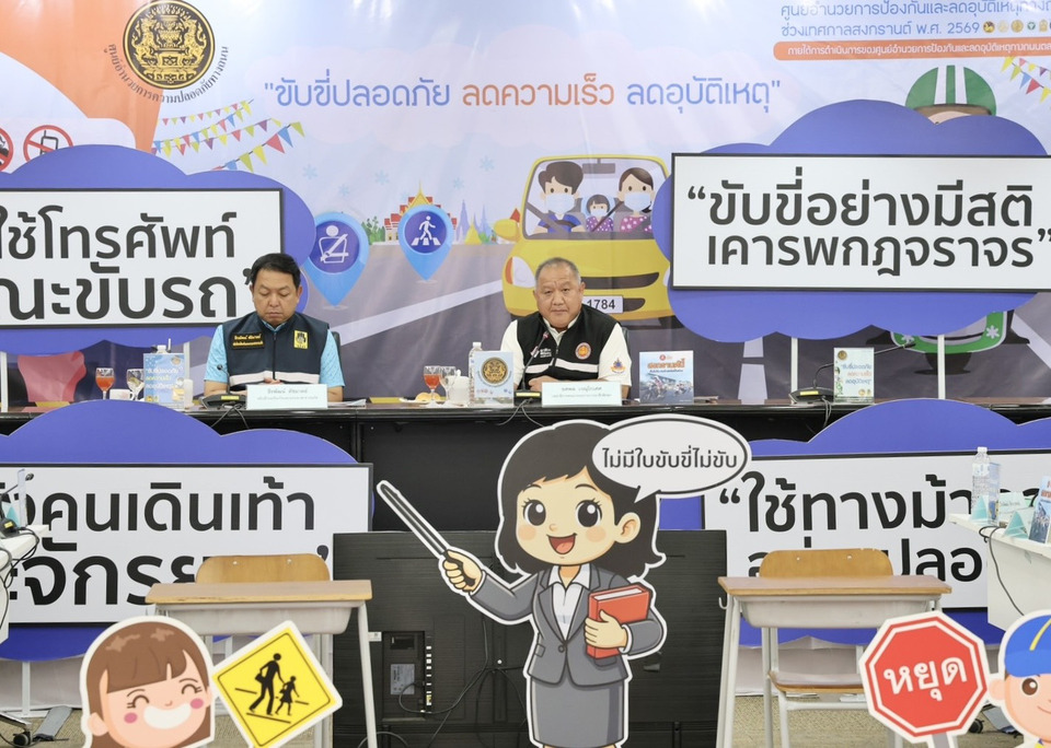 "ตาย" พุ่ง 154 ศพ! เซ่น "สงกรานต์" 4 วัน "บาดเจ็บ"  705 ราย "ลำปาง" แชมป์อุบัติเหตุสูงสุด