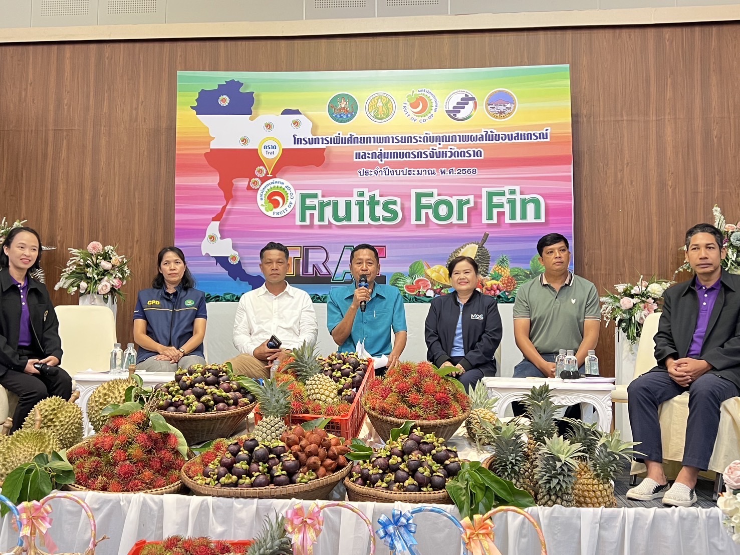 อธิบดีกรมส่งเสริมการเกษตรเปิดโครงการเพิ่มศักยภาพการยกระดับคุณภาพผลไม้ของสหกรณ์และกลุ่มเกษตรกรจังหวัดตราด