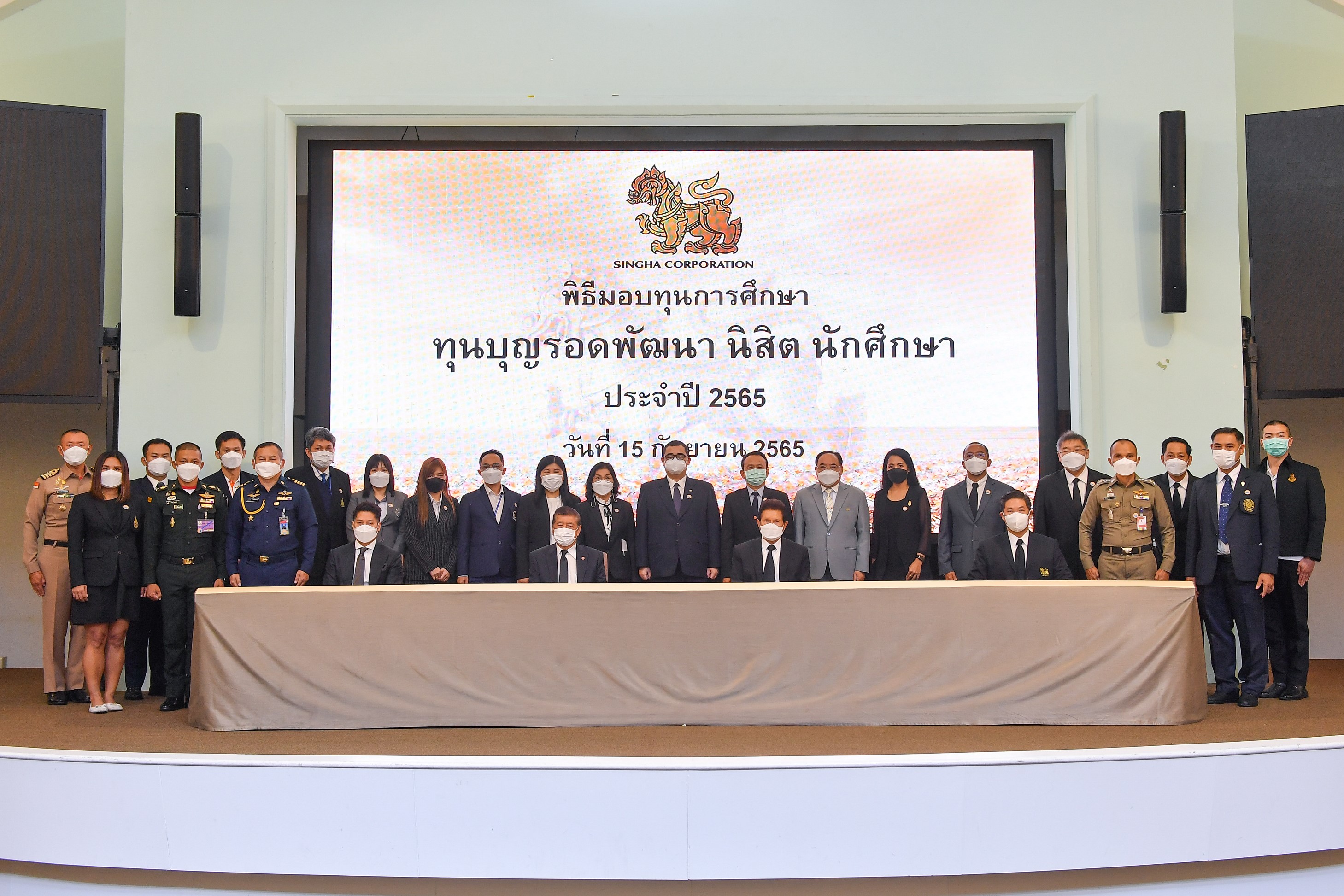 40 ปี ทุนบุญรอดฯ สร้างคนพัฒนาเยาวชนเพื่อความยั่งยืน