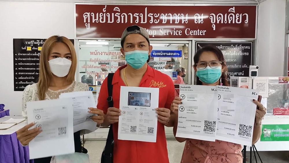 "สาวสอง" หลอกตุ๋นเงินลูกค้าร้านเสริมสวย สูญกว่า 7 หมื่นบาท