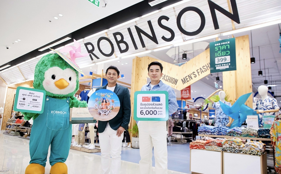 "โรบินสัน ซัมเมอร์ เฟส 2569" แคมเปญใหญ่พลิกห้างสู่ One-stop Summer Destination ชู “ศาสตร์ช้อปคลายร้อน”