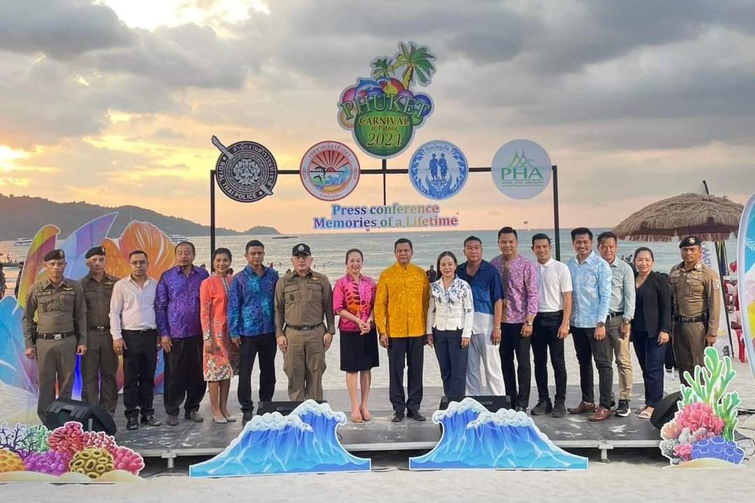 ทม.ป่าตองพร้อมจัดงานเทศกาลเปิดฤดูกาลท่องเที่ยว หาดป่าตอง ครั้งที่ 38 