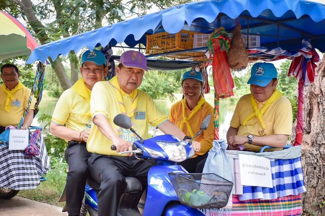 ร้อยเอ็ดจัดกิจกรรมจิตอาสาพัฒนาชุมชนทำความดีถวายในหลวง
