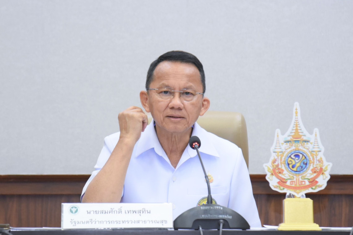 "สมศักดิ์" วีโต้มติแพทยสภา ลงโทษ 3 แพทย์ ชั้น 14 รพ.ตร.เอื้อ "ทักษิณ" ไม่นอนคุก