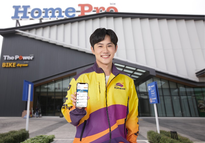 “โฮมโปร” แท็กทีม “Robinhood” ส่งสินค้าบ้านบุกตลาดเดลิเวอรี ปล่อยโปรสุดคุ้ม อุ่นใจ ส่งไว ทุกเรื่องบ้าน จ่ายเริ่มต้นเพียง 1 บาท!