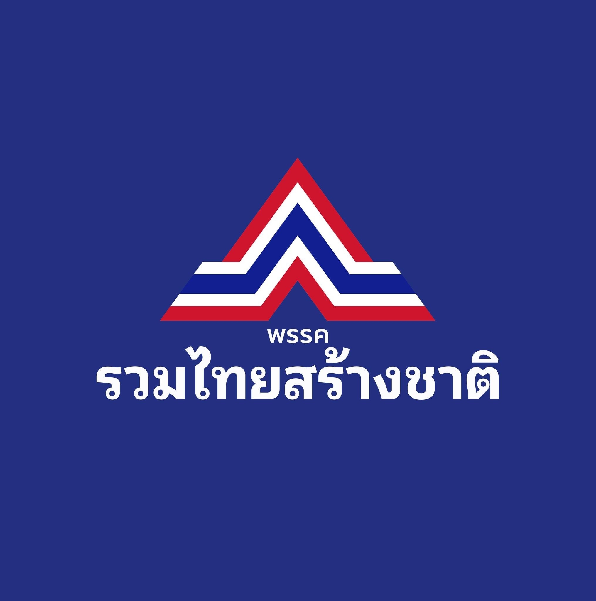 "รวมไทยสร้างชาติ" แจงข้อเท็จจริงปมยิงเลเซอร์หาเสียงสะพานพระราม 8 ยันพรรคไม่ได้สั่งดำเนินการ