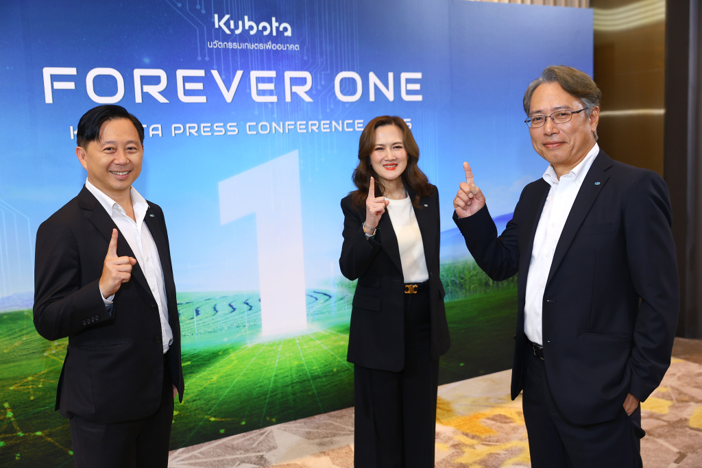 Forever ONE!! สยามคูโบต้า เดินเกมลุยปี 68 "Perform and Transform"  เพิ่มประสิทธิภาพสู่การเปลี่ยนอนาคตที่ยั่งยืน