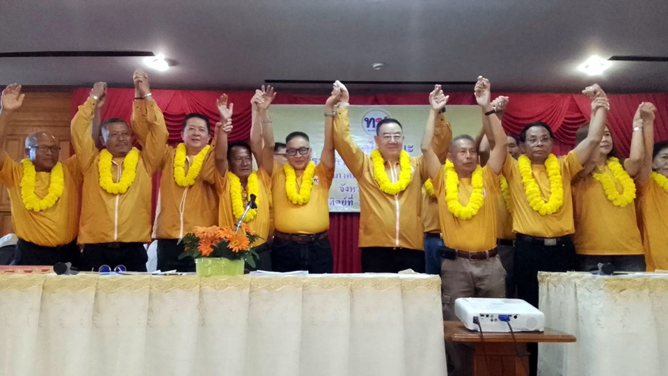 พรรคไทยชนะ ปรับทัพสู้ศึกเลือกตั้ง 8 ก.พ.  ดันนโยบายปากท้อง แก้หนี้ ยกเลิกเครดิตบูโร