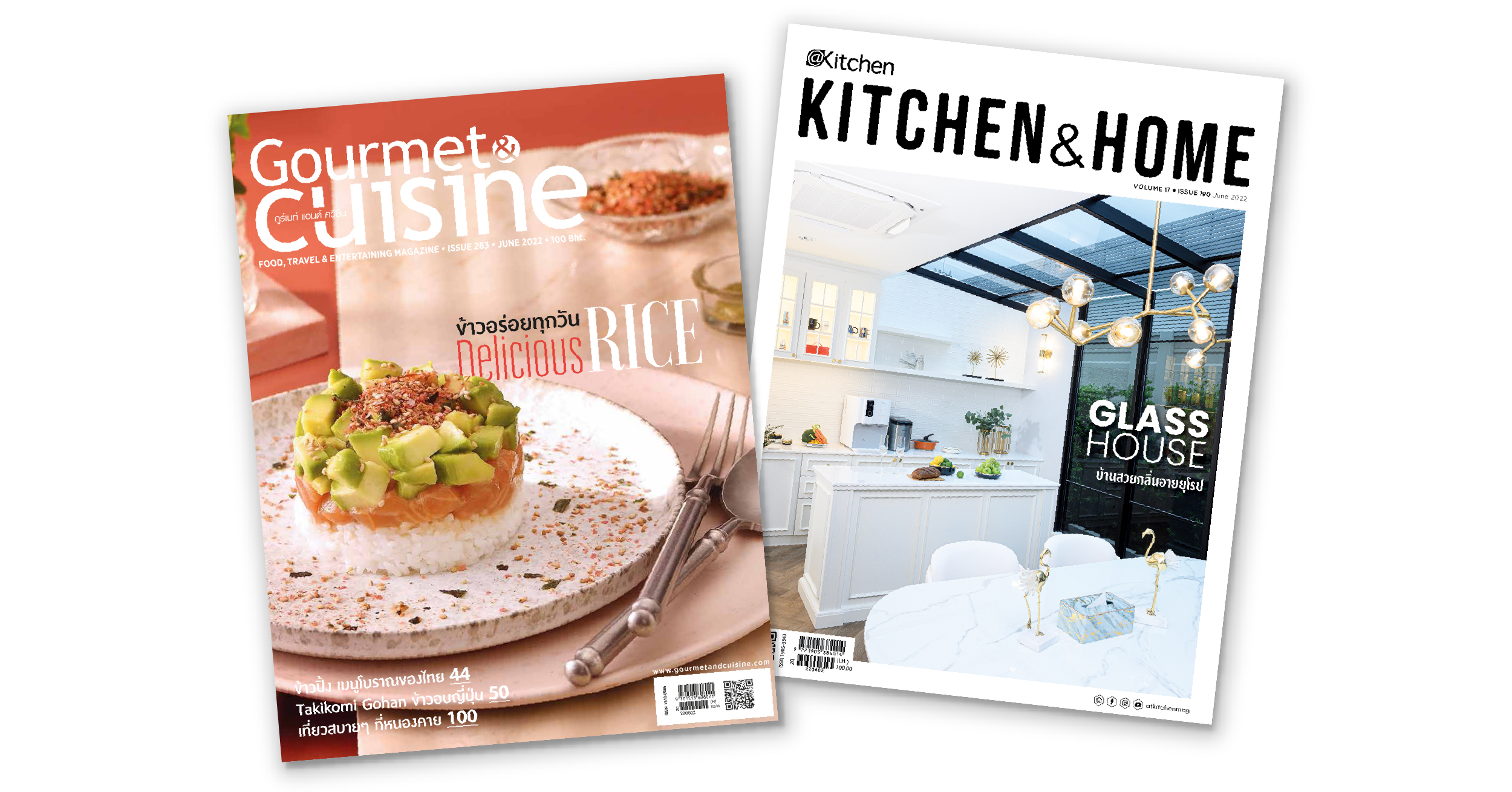 นิตยสาร Gourmet & Cuisine และ Kitchen & Home  ฉบับเดือนมิถุนายน 2565