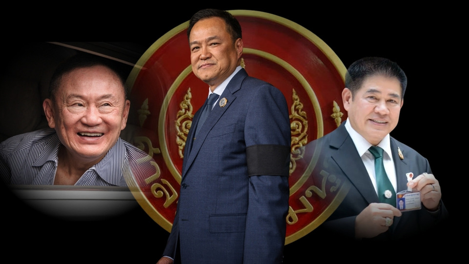 ล้มแผน “นายกฯสำรอง” ! มติศาลรัฐธรรมนูญ เคาะ "พรก. กู้เงิน" ฉลุย "อนุทิน" ได้ไปต่อ ปิดประตู "ดีลใหม่" 