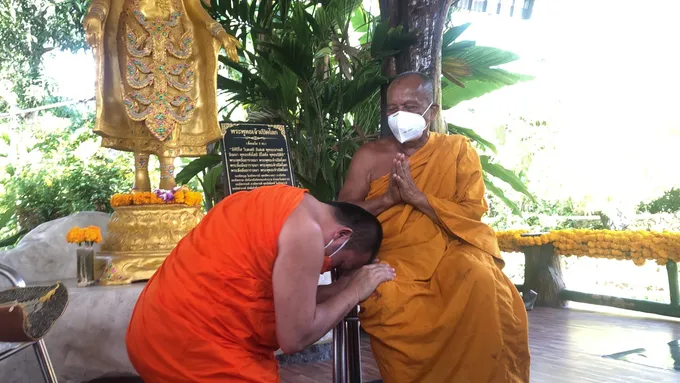 พระมหาสมปอง เตรียมลาสิกขา 29 ธ.ค.