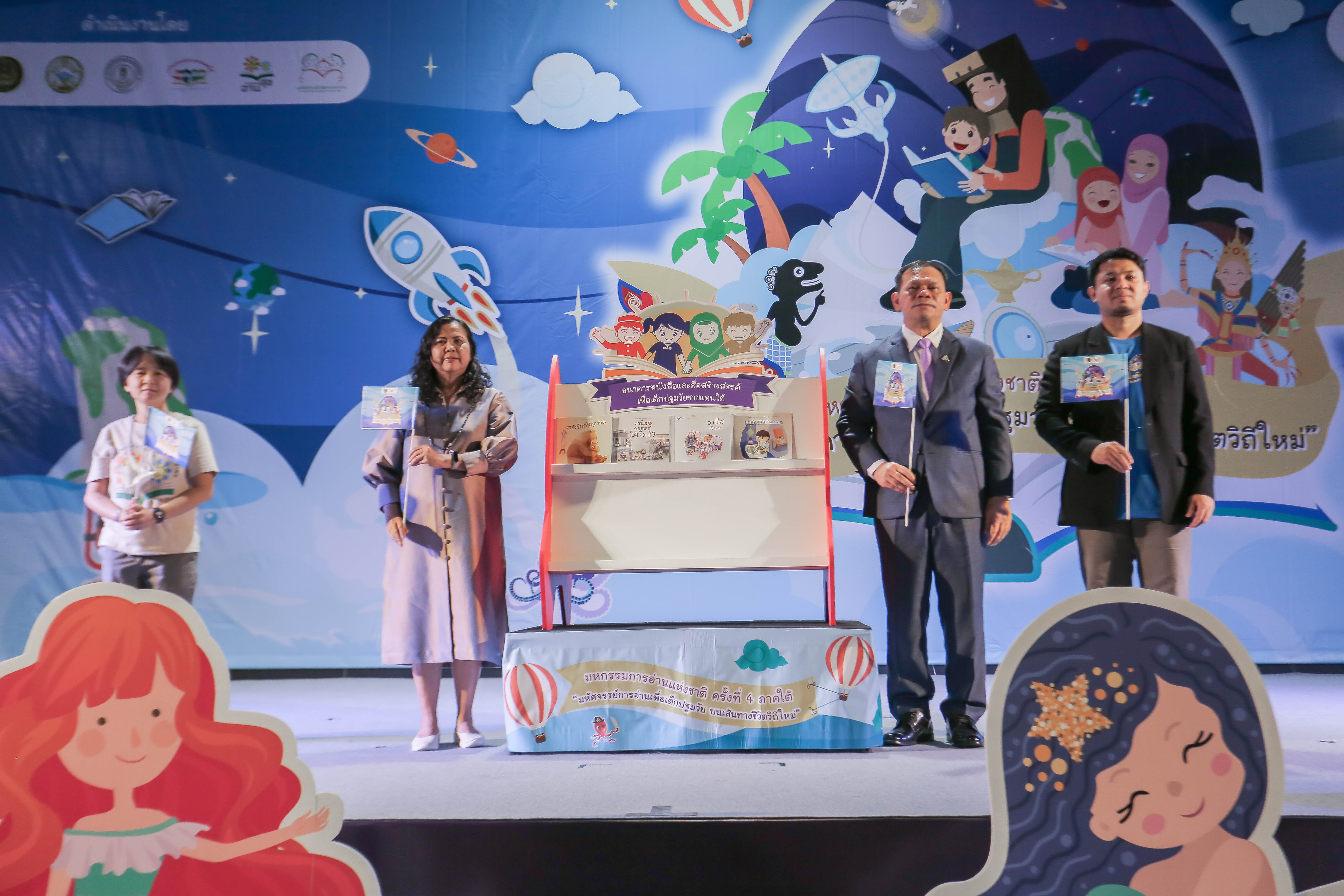 "สสส."มอบธงฯจัดงาน“มหกรรมมหัศจรรย์การอ่านเพื่อเด็กปฐมวัย”ให้กับ"ศอบต." 