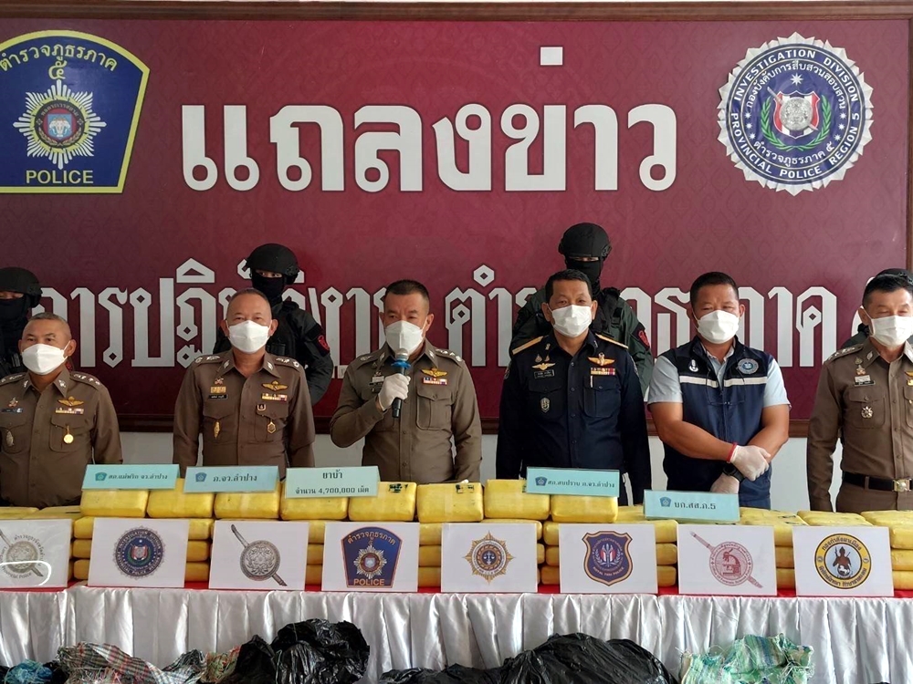 รวบ 4 หนุ่มขนยานรก 4.7ล้านเม็ด หวังรวยทางลัด