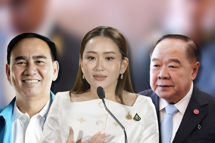 "ศรพระราม"จับกระแสเพื่อไทยหย่าเมียหลวง สู่ขอเมียใหม่  เปิดลึก"ลุงป้อม"ปรับฮวงจุ้ยบ้านป่า
