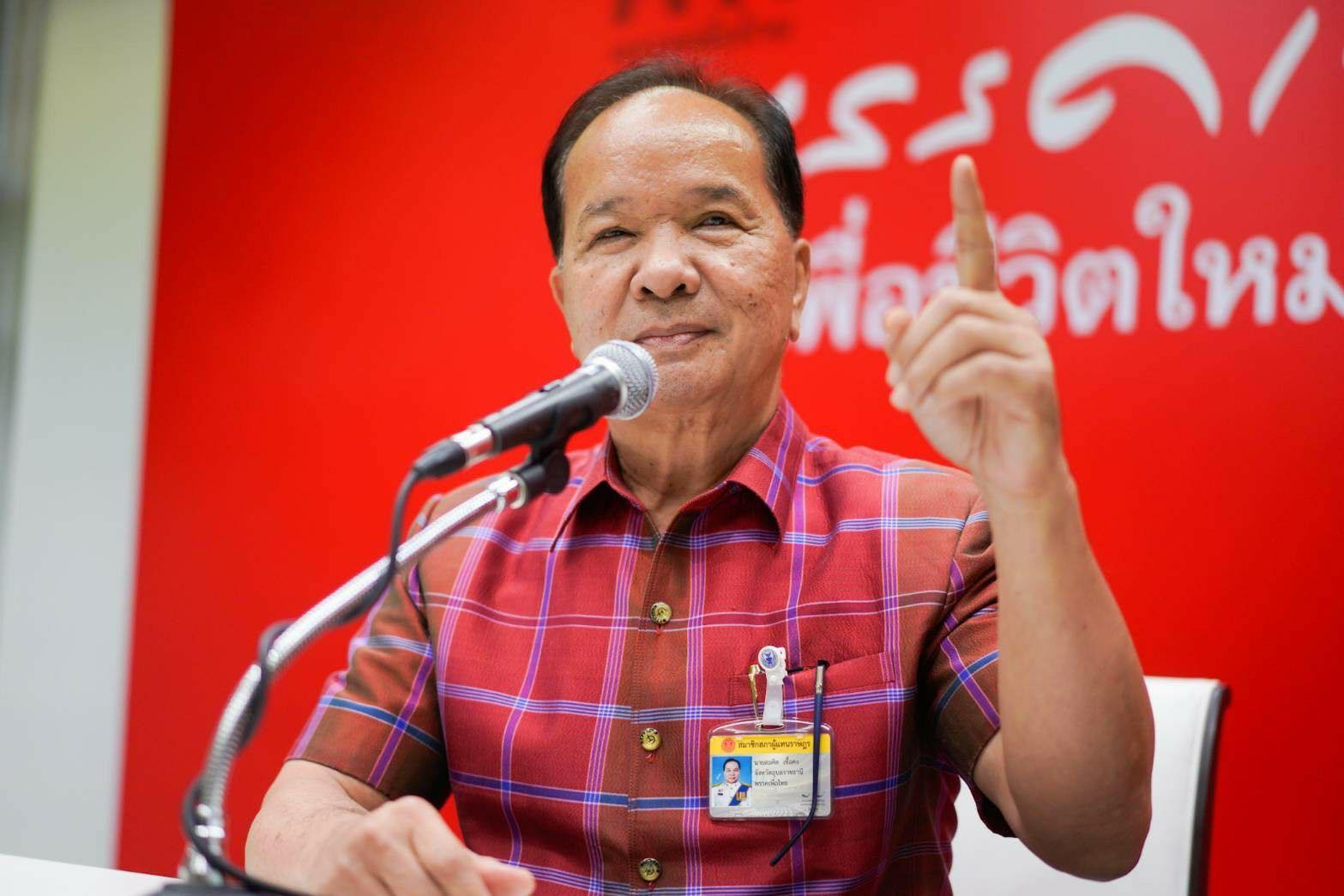 “สมคิด”แนะ“สว.”อภิปรายในกรอบอย่านอกประเด็น หวั่นชาวบ้านระอา