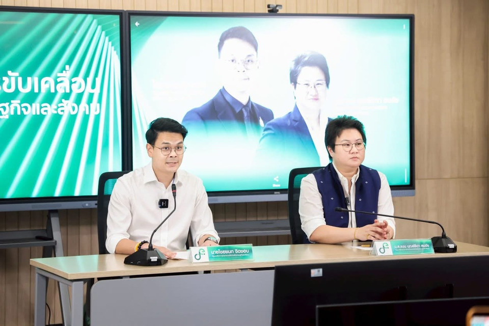 "ไชยชนก" กางนโยบายดีอี ดันยุทธศาสตร์ดิจิทัลใหม่-พลังงานสะอาด เชื่อมรัฐสู่ประชาชนฝ่าวิกฤตชาติ