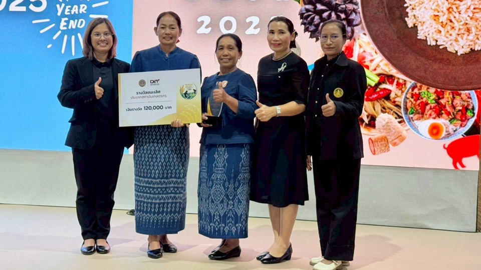 “ข้าวหอมมะลิกุดไห” สกลนคร คว้ารางวัลชนะเลิศระดับประเทศ ปี 2568 จากเวที Thailand Rice Fest 2025