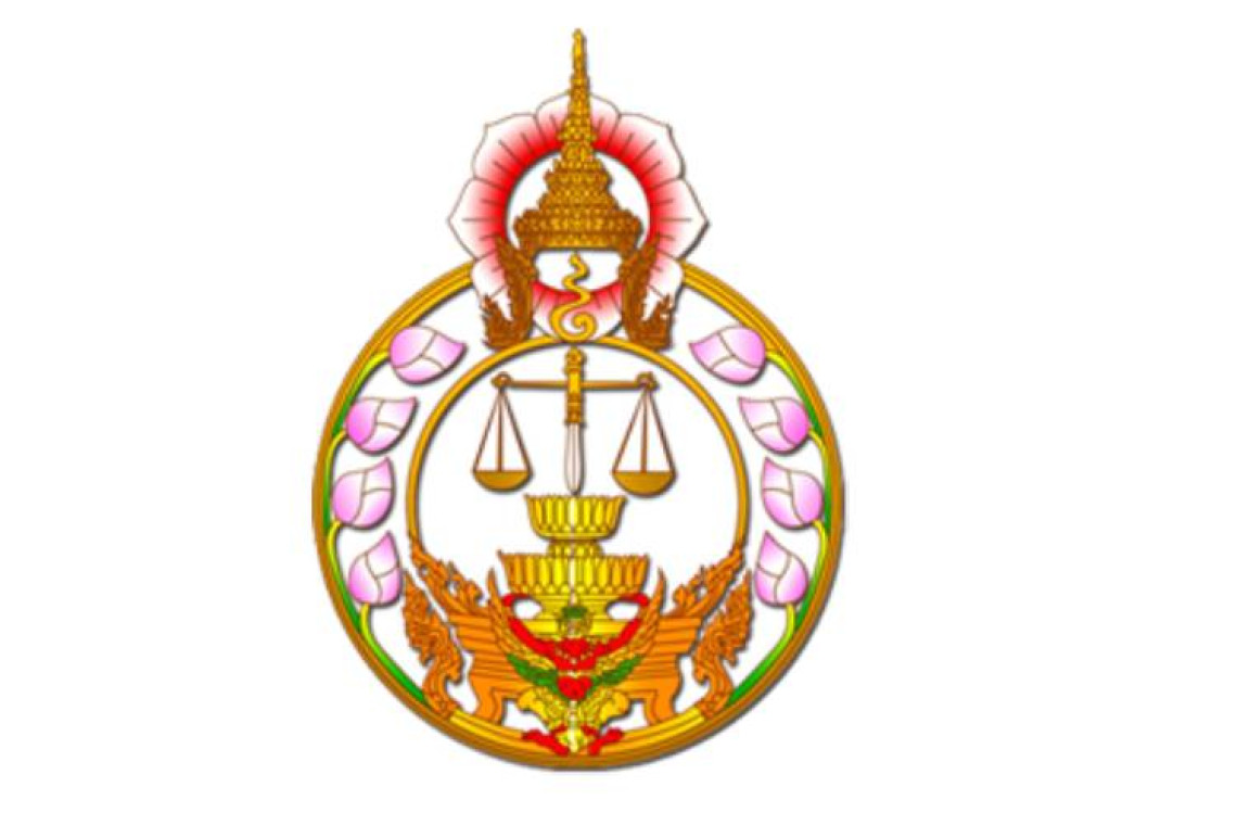 เช็กที่นี่! ก.ต.แต่งตั้งโยกย้าย 'ข้าราชการตุลาการ' วาระ 1 เม.ย.68 (บัญชี6)